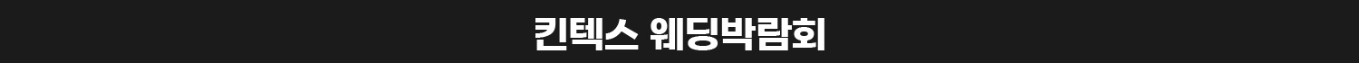 상담신청하기