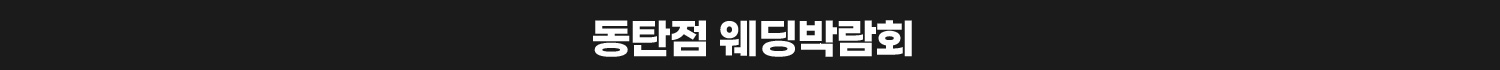 상담신청하기