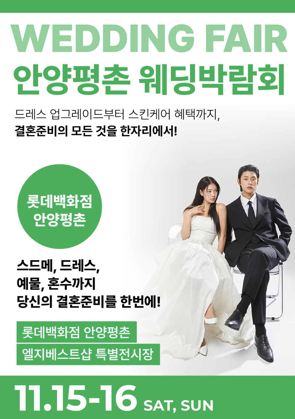 모바일 이미지 설명