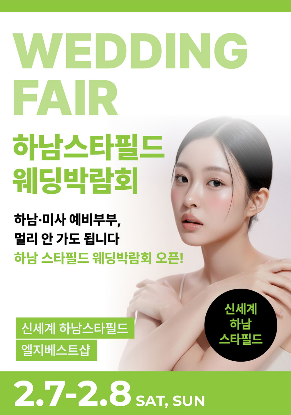 모바일 이미지 설명