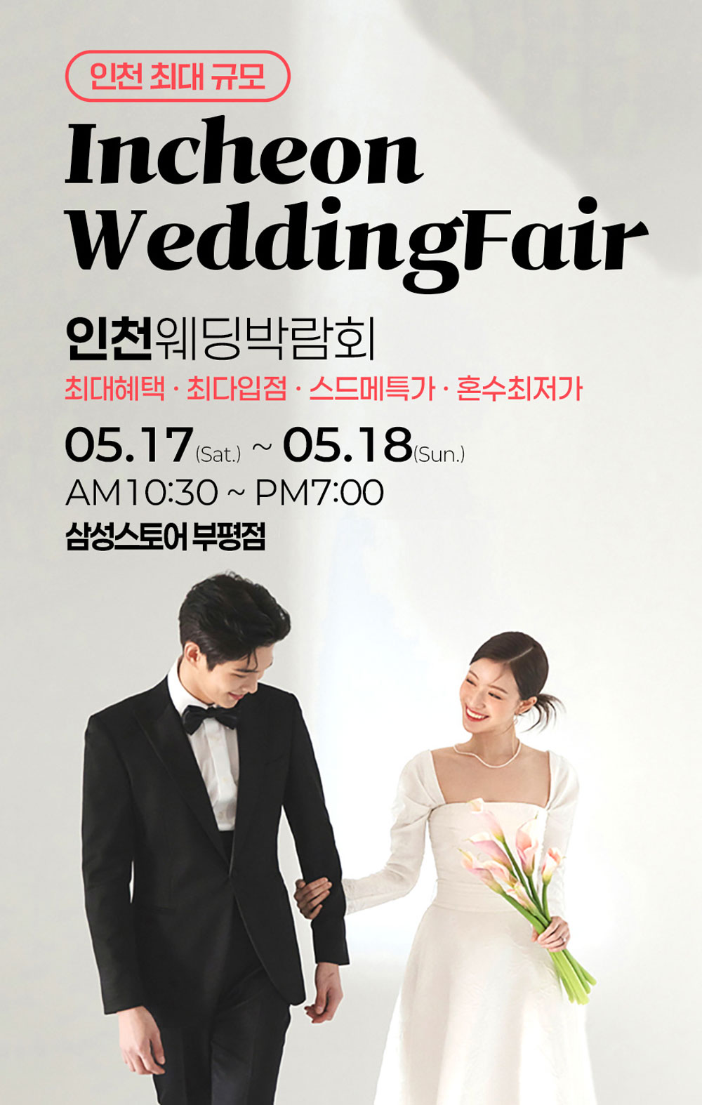 모바일 이미지 설명