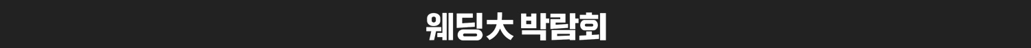 상담신청하기