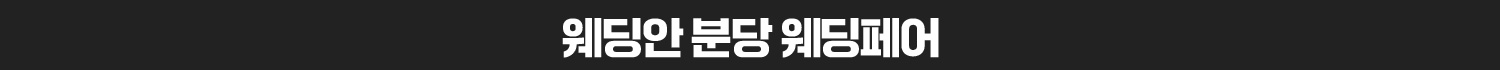 상담신청하기