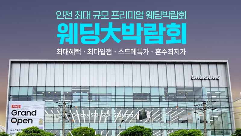 하이허니문