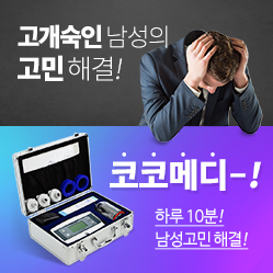 코코메디 & 메디쎈 Ⅵ