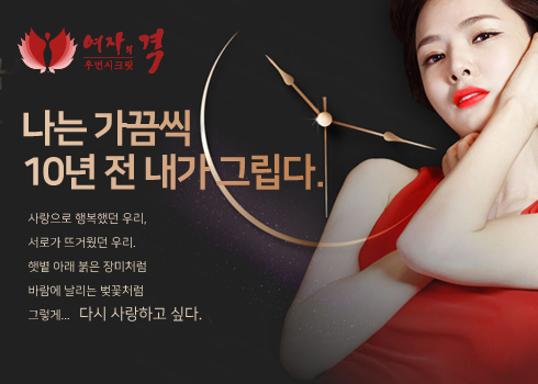 여성 성기능장애 여성갱년기 치료
