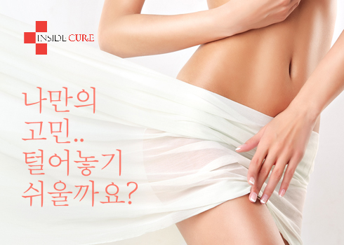 성기능장애를 부르는 요실금 질수축, 오르가즘