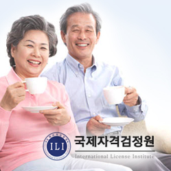 노인심리상담사