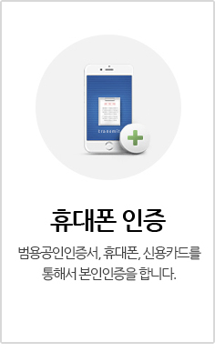 폰